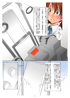 [Algolagnia (Mikoshiro Honnin)] St. Margareta Gakuen Soushuuhen 1 [Digital] - page 31