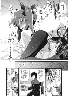 [AYUEST (Ayuya)] LO : Rin to Yuetsu wo Shiranai Shinpu (Fate/Zero) - page 20