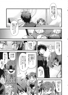 [AYUEST (Ayuya)] LO : Rin to Yuetsu wo Shiranai Shinpu (Fate/Zero) - page 7