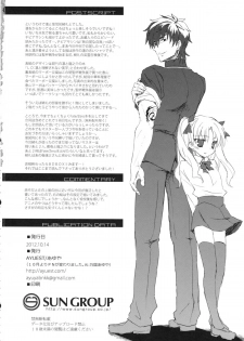 [AYUEST (Ayuya)] LO : Rin to Yuetsu wo Shiranai Shinpu (Fate/Zero) - page 28