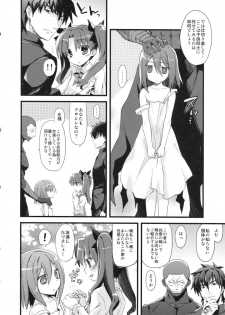 [AYUEST (Ayuya)] LO : Rin to Yuetsu wo Shiranai Shinpu (Fate/Zero) - page 24