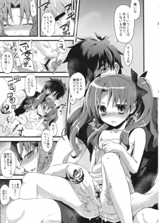 [AYUEST (Ayuya)] LO : Rin to Yuetsu wo Shiranai Shinpu (Fate/Zero) - page 11
