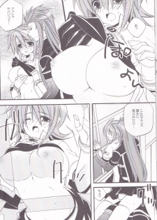 (SPARK4) [Azuma Doujou (Azuma Hirota)] chocolate honey (Tales of the Abyss) - page 21