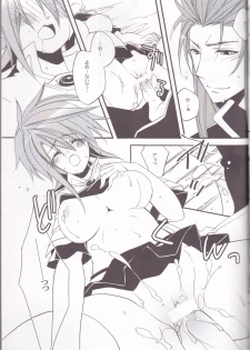 (SPARK4) [Azuma Doujou (Azuma Hirota)] chocolate honey (Tales of the Abyss) - page 30