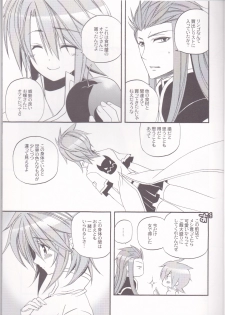 (SPARK4) [Azuma Doujou (Azuma Hirota)] chocolate honey (Tales of the Abyss) - page 10