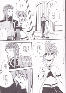 (SPARK4) [Azuma Doujou (Azuma Hirota)] chocolate honey (Tales of the Abyss) - page 15
