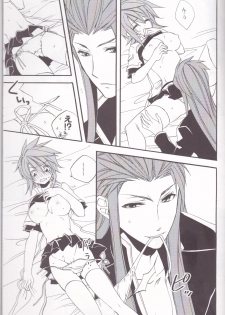 (SPARK4) [Azuma Doujou (Azuma Hirota)] chocolate honey (Tales of the Abyss) - page 26