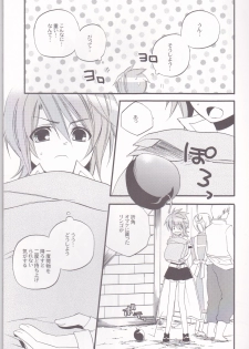 (SPARK4) [Azuma Doujou (Azuma Hirota)] chocolate honey (Tales of the Abyss) - page 6