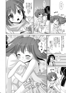 [VENOM (Alto Seneka, Rusty Soul)] Flying Dog (Macross FRONTIER) [Digital] - page 13
