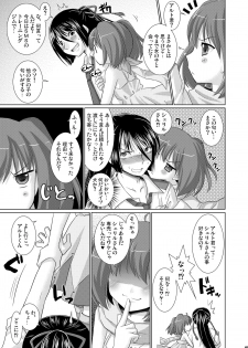 [VENOM (Alto Seneka, Rusty Soul)] Flying Dog (Macross FRONTIER) [Digital] - page 14