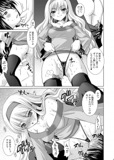 [VENOM (Alto Seneka, Rusty Soul)] Flying Dog (Macross FRONTIER) [Digital] - page 6