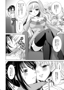 [VENOM (Alto Seneka, Rusty Soul)] Flying Dog (Macross FRONTIER) [Digital] - page 5