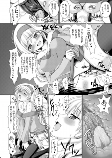 [VENOM (Alto Seneka, Rusty Soul)] Flying Dog (Macross FRONTIER) [Digital] - page 7