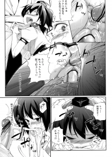 [Mochi-ya (Karochii)] Mochi-ya LOG Soushuuhen Vol. 1 (Touhou Project) [Digital] - page 50