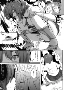 [Mochi-ya (Karochii)] Mochi-ya LOG Soushuuhen Vol. 1 (Touhou Project) [Digital] - page 8