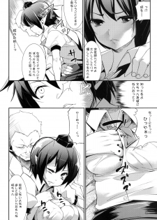 [Mochi-ya (Karochii)] Mochi-ya LOG Soushuuhen Vol. 1 (Touhou Project) [Digital] - page 39
