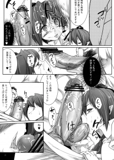 [Mochi-ya (Karochii)] Mochi-ya LOG Soushuuhen Vol. 1 (Touhou Project) [Digital] - page 20
