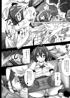 [Mochi-ya (Karochii)] Mochi-ya LOG Soushuuhen Vol. 1 (Touhou Project) [Digital] - page 15