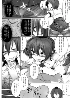 [Mochi-ya (Karochii)] Mochi-ya LOG Soushuuhen Vol. 1 (Touhou Project) [Digital] - page 9