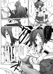 [Mochi-ya (Karochii)] Mochi-ya LOG Soushuuhen Vol. 1 (Touhou Project) [Digital] - page 19