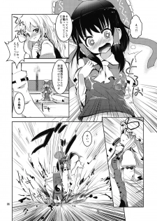 (C81) [Sanzoku no Uta (Takara Akihito)] Reimu-san no oppai de marisa ga yabai (Touhou Project) - page 6