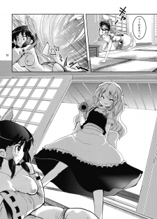 (C81) [Sanzoku no Uta (Takara Akihito)] Reimu-san no oppai de marisa ga yabai (Touhou Project) - page 12