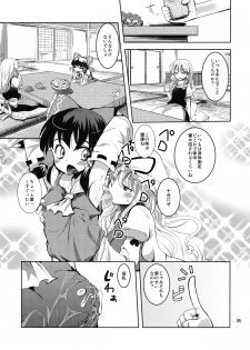 (C81) [Sanzoku no Uta (Takara Akihito)] Reimu-san no oppai de marisa ga yabai (Touhou Project) - page 5