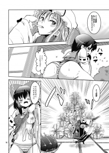 (C81) [Sanzoku no Uta (Takara Akihito)] Reimu-san no oppai de marisa ga yabai (Touhou Project) - page 10