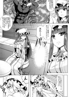 (C83) [Shichitenhakki (Kinntarou)] Oishii meido chou (Touhou Project) - page 4