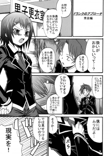 [LCL (Kitty, Purin)] Baka Go Fuck (Baka to Test to Shoukanjuu) [Digital] - page 27
