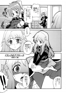 [LCL (Kitty, Purin)] Baka Go Fuck (Baka to Test to Shoukanjuu) [Digital] - page 5