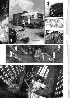 [Kentarou] HARD SHOP - page 9