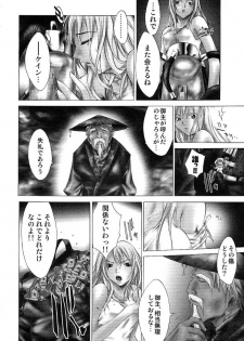 [Kentarou] HARD SHOP - page 10