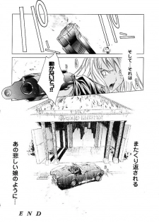 [Kentarou] HARD SHOP - page 22