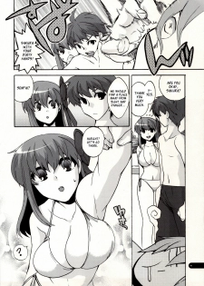 (CT18) [TRIP SPIDER (niwacho)] FOOL POOL (Fate/stay night) [English] [XCX Scans] - page 4