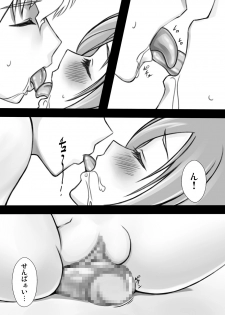 [MUSE (SiN)] Kanade-livery Health! (Suite Precure) [Digital] - page 3