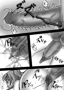 [MUSE (SiN)] Kanade-livery Health! (Suite Precure) [Digital] - page 17