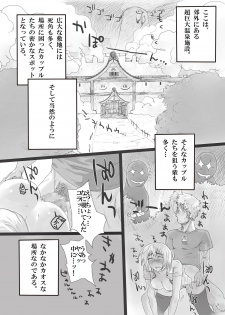 [Pintsize (TKS, 99AJ)] Kairaku Onsen Iyarashi no Yu Muremure Sauna Hen [Digital] - page 3