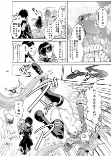 [rurunoya (Rurukichi)] Kanninn Overflow (Sword Art Online) [Digital] - page 24