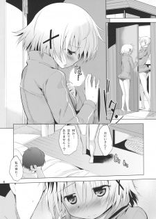 (C83) [EAR-POP (Misagi Nagomu)] Yuno Plus x 2-gakki! (Hidamari Sketch) - page 5