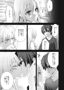 (C83) [Fatalpulse (Asanagi)] Victim Girls 14 -Sleeping Beauties- (Sword Art Online) - page 15