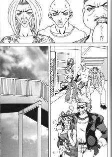 (C69) [WHITE ELEPHANT (Souma・Monooki 2tsu・Rousoku)] Yogoreta Kao no Megami 3 ~Wana Naki~ (Jou) (Oh My Goddess!) - page 36