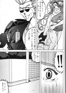 (C69) [WHITE ELEPHANT (Souma・Monooki 2tsu・Rousoku)] Yogoreta Kao no Megami 3 ~Wana Naki~ (Jou) (Oh My Goddess!) - page 46