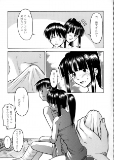 (C58) [Sanazura Doujinshi Hakkoujo (Sanazura Hiroyuki)] Shumi no Doujinshi 11 (Love Hina) - page 45