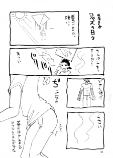 (C58) [Sanazura Doujinshi Hakkoujo (Sanazura Hiroyuki)] Shumi no Doujinshi 11 (Love Hina) - page 37