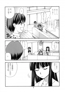 (C58) [Sanazura Doujinshi Hakkoujo (Sanazura Hiroyuki)] Shumi no Doujinshi 11 (Love Hina) - page 8