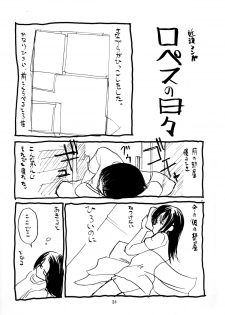 (C58) [Sanazura Doujinshi Hakkoujo (Sanazura Hiroyuki)] Shumi no Doujinshi 11 (Love Hina) - page 29
