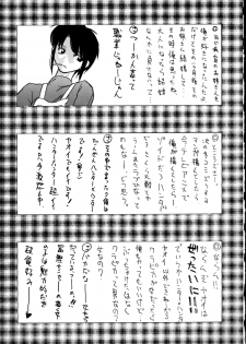 (C58) [Sanazura Doujinshi Hakkoujo (Sanazura Hiroyuki)] Shumi no Doujinshi 11 (Love Hina) - page 35
