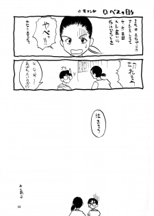(C58) [Sanazura Doujinshi Hakkoujo (Sanazura Hiroyuki)] Shumi no Doujinshi 11 (Love Hina) - page 30