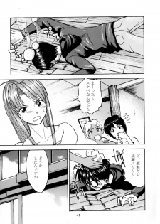 (C58) [Sanazura Doujinshi Hakkoujo (Sanazura Hiroyuki)] Shumi no Doujinshi 11 (Love Hina) - page 39